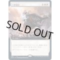 (FOIL)(フルアート)大群退治/Vanquish the Horde《日本語》【MID】