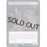 [EX](FOIL)(フルアート)滅びし者の勇者/Champion of the Perished《英語》【MID(Buy-a-Box)】