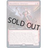 (FOIL)(フルアート)血に飢えた敵対者/Bloodthirsty Adversary《英語》【MID】