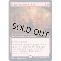 (FOIL)(フルアート)揺らぐ信仰の呪い/Curse of Shaken Faith《英語》【MID】