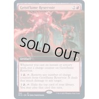 (FOIL)(フルアート)霊炎貯蔵器/Geistflame Reservoir《英語》【MID】
