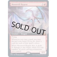 [EX+](フルアート)月の帳の執政/Moonveil Regent《英語》【MID】
