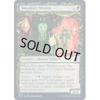 (FOIL)(ショーケース枠)ドーンハルトの導師/Dawnhart Mentor《英語》【MID】