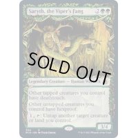 (FOIL)(ショーケース枠)バイパーの牙、サリス/Saryth, the Viper's Fang《英語》【MID】