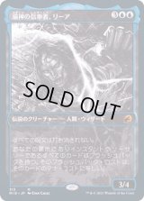 (ショーケース枠)溺神の信奉者、リーア/Lier, Disciple of the Drowned《日本語》【MID】