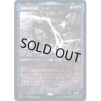 (ショーケース枠)溺神の信奉者、リーア/Lier, Disciple of the Drowned《日本語》【MID】