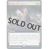 (FOIL)(フルアート)グール呼びの収穫/Ghoulcaller's Harvest《英語》【MID】