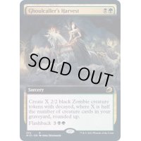 (FOIL)(フルアート)グール呼びの収穫/Ghoulcaller's Harvest《英語》【MID】