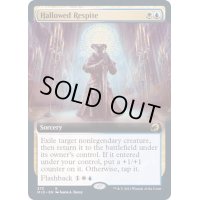 (FOIL)(フルアート)神聖なる休止/Hallowed Respite《英語》【MID】