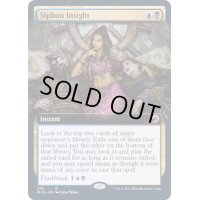 (FOIL)(フルアート)眼識の収集/Siphon Insight《英語》【MID】