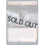 (FOIL)(フルアート)殺戮者の目覚め/Wake to Slaughter《英語》【MID】