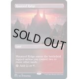 [EX](FOIL)(フルアート)憑依された峰/Haunted Ridge《英語》【MID】