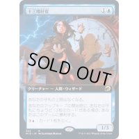 (FOIL)(フルアート)十三嗜好症/Triskaidekaphile《日本語》【MID】