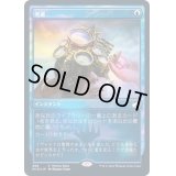 [EX](FOIL)考慮/Consider《日本語》【MID(PromoPack)】