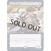 (FOIL)(フルアート)滅びし者の勇者/Champion of the Perished《日本語》【MID】
