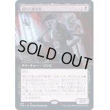 (FOIL)(フルアート)穢れた敵対者/Tainted Adversary《日本語》【MID】