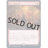 (FOIL)(フルアート)揺らぐ信仰の呪い/Curse of Shaken Faith《日本語》【MID】