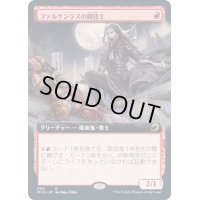 (FOIL)(フルアート)ファルケンラスの闘技士/Falkenrath Pit Fighter《日本語》【MID】