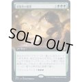(FOIL)(フルアート)収穫祭の襲撃/Storm the Festival《日本語》【MID】