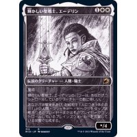 [EX](ショーケース枠)輝かしい聖戦士、エーデリン/Adeline, Resplendent Cathar《日本語》【MID】