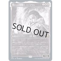 [EX](FOIL)(ショーケース枠)輝かしい聖戦士、エーデリン/Adeline, Resplendent Cathar《日本語》【MID】