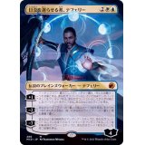 (フルアート)日没を遅らせる者、テフェリー/Teferi, Who Slows the Sunset《日本語》【MID】