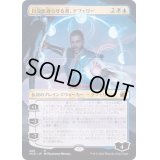 (FOIL)(フルアート)日没を遅らせる者、テフェリー/Teferi, Who Slows the Sunset《日本語》【MID】