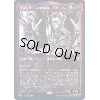 (FOIL)(ショーケース枠)ヴォルダーレンの末裔、フロリアン/Florian, Voldaren Scion《日本語》【MID】