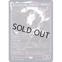 (FOIL)(ショーケース枠)忘れられた大天使、リーサ/Liesa, Forgotten Archangel《日本語》【MID】
