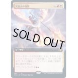 (FOIL)(フルアート)天使火の覚醒/Angelfire Ignition《日本語》【MID】