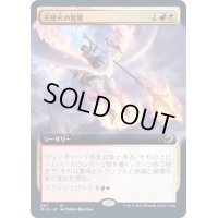 (FOIL)(フルアート)天使火の覚醒/Angelfire Ignition《日本語》【MID】