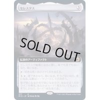 (FOIL)(フルアート)セレスタス/The Celestus《日本語》【MID】