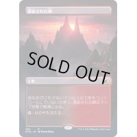 [EX](FOIL)(フルアート)憑依された峰/Haunted Ridge《日本語》【MID】
