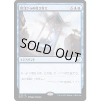 明日からの引き寄せ/Pull from Tomorrow《日本語》【MOC】
