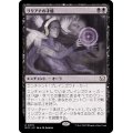 (FOIL)リリアナの才能/Liliana's Talent《日本語》【MOC】