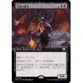 [EX+](FOIL)(フルアート)冥府の君主/Infernal Sovereign《日本語》【MOC】