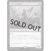 リリアナの軍旗手/Liliana's Standard Bearer《日本語》【MOC】