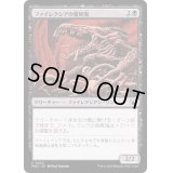 ファイレクシアの食屍鬼/Phyrexian Ghoul《日本語》【MOC】