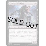 ファイレクシアの憤怒鬼/Phyrexian Rager《日本語》【MOC】