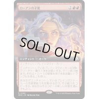 (FOIL)(フルアート)ローアンの才能/Rowan's Talent《日本語》【MOC】