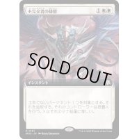 (FOIL)(フルアート)不完全者の排除/Excise the Imperfect《日本語》【MOC】