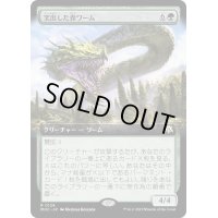 (FOIL)(フルアート)突出した森ワーム/Emergent Woodwurm《日本語》【MOC】