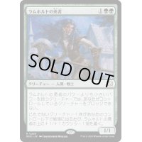 ラムホルトの勇者/Champion of Lambholt《日本語》【MOC】