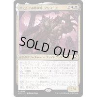 [EX+](FOIL)オレスコスの破滅、ブリマーズ/Brimaz, Blight of Oreskos《日本語》【MOC】