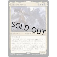 [EX+](FOIL)エレンダとアゾール/Elenda and Azor《日本語》【MOC】