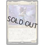 [EX+](FOIL)ラシュミとラガバン/Rashmi and Ragavan《日本語》【MOC】