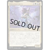 [EX+](FOIL)ラシュミとラガバン/Rashmi and Ragavan《日本語》【MOC】