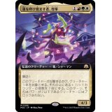 (フルアート)魂を呼び覚ます者、煌拳/Bright-Palm, Soul Awakener《日本語》【MOC】