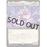 (FOIL)(フルアート)魂を呼び覚ます者、煌拳/Bright-Palm, Soul Awakener《日本語》【MOC】