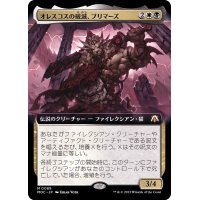 [EX+](FOIL)(フルアート)オレスコスの破滅、ブリマーズ/Brimaz, Blight of Oreskos《日本語》【MOC】